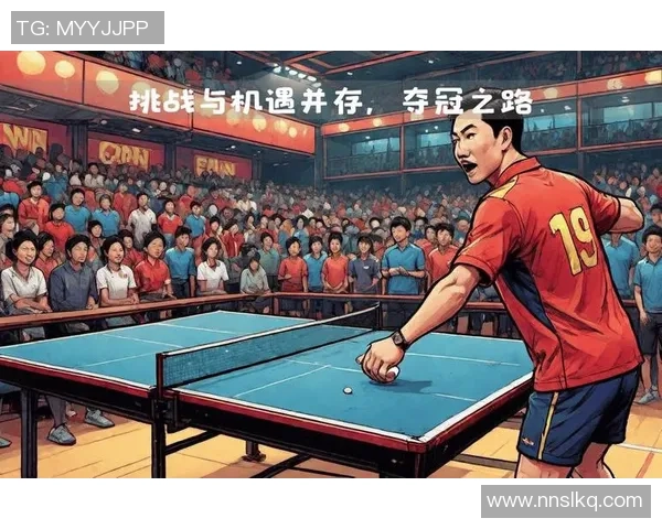 西安乒乓球队的崛起与发展探秘力量背后的故事与未来展望