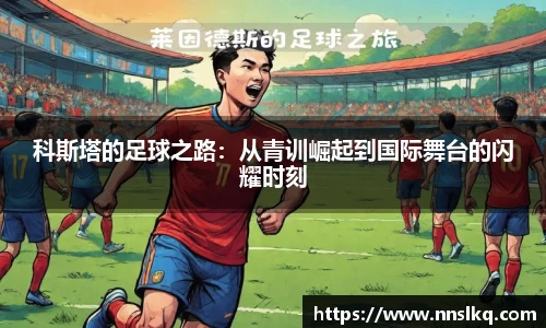 YY易游体育