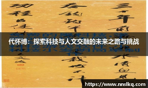 米乐M6