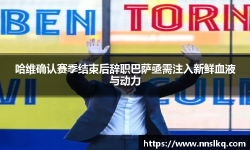 YY易游体育