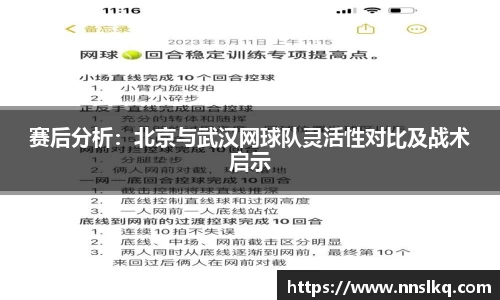 YY体育