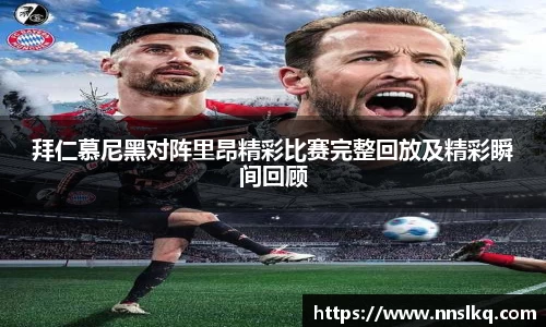 YY易游体育
