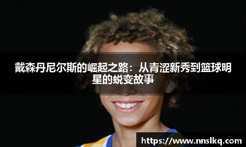 YY易游体育