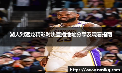 米乐M6
