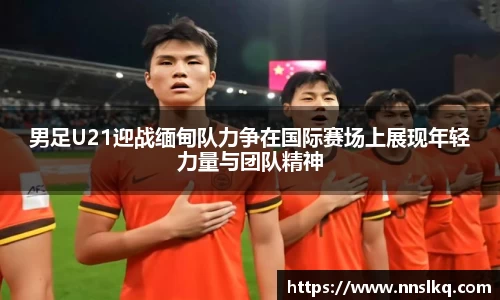 yy易游官网