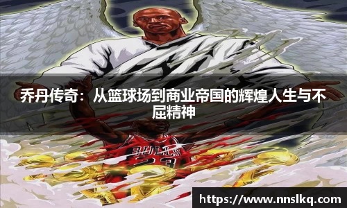 YY易游体育