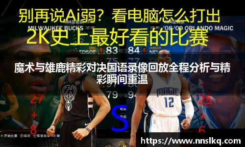 YY易游体育